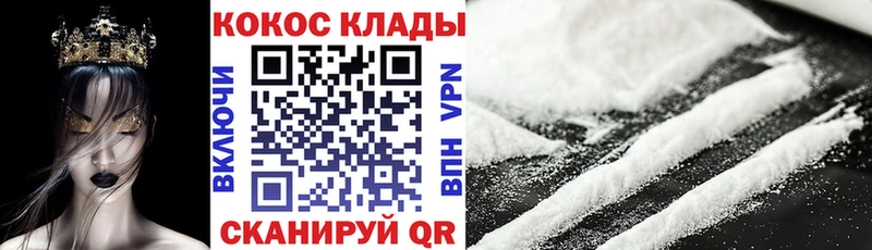 как найти закладки  Баймак  Кокаин Эквадор 