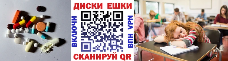 купить  цена  Баймак  Ecstasy MDMA 