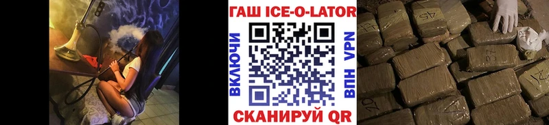 ГАШ гашик  Баймак 