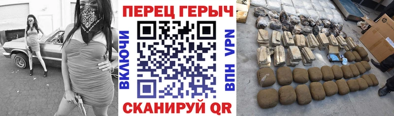 Героин хмурый  Баймак 