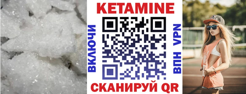 цены наркотик  Баймак  Кетамин ketamine 