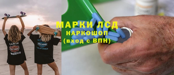молекула духа Аркадак