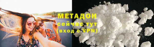 молекула духа Аркадак