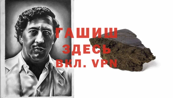 молекула духа Аркадак