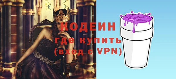 молекула духа Аркадак