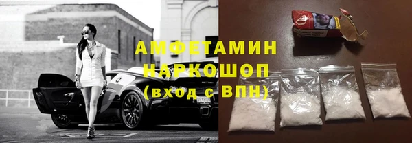 молекула духа Аркадак