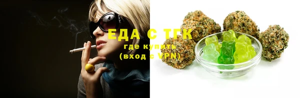 молекула духа Аркадак