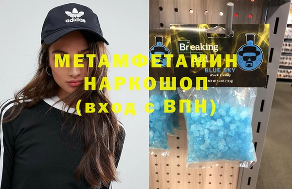 СК Няндома