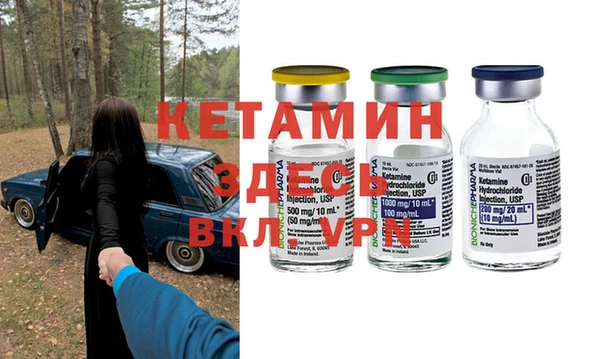 молекула духа Аркадак