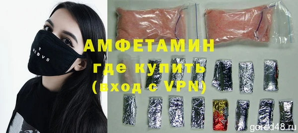 молекула духа Аркадак