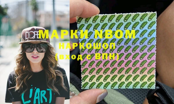 молекула духа Аркадак