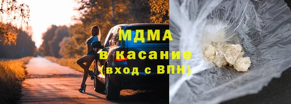 молекула духа Аркадак