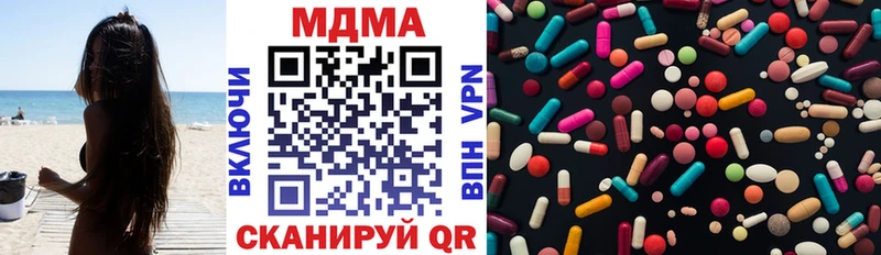 МДМА кристаллы  сколько стоит  Баймак 