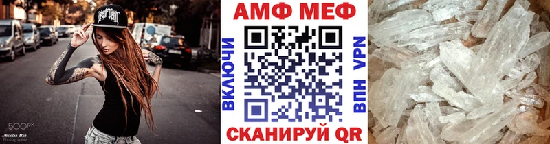 МЕТАМФЕТАМИН пудра  Баймак 