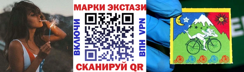 Марки 25I-NBOMe 1,8мг  Баймак 